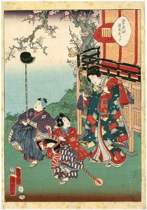 Kunisada II/Lady Murasaki's Genji Cards / Tenarai[紫式部げんじかるた　五十三　手習 ]
