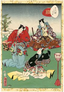 Kunisada II/Lady Murasaki's Genji Cards / Yokobue[紫式部げんじかるた　三十七　横ぶえ ]