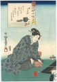 <strong>Toyokuni III</strong><br>Favorite of 24 Modern Beauties......