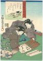 <strong>Toyokuni III</strong><br>Favorite of 24 Modern Beauties......
