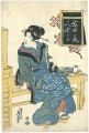 <strong>Eisen</strong><br>当世美人すがた
