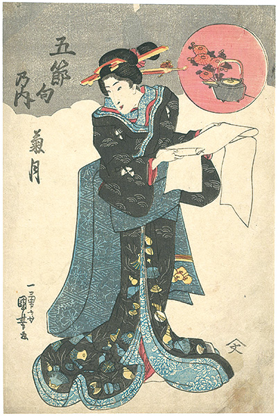 Kuniyoshi “5 Seasonal Festivals / 9th Month”／