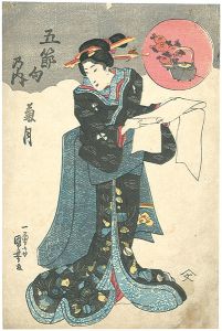 国芳｢五節句乃内　菊月｣