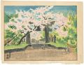 <strong>Kotozuka Eiichi</strong><br>Ueno Toshogu Shrine