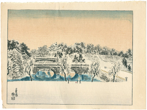 Kotozuka Eiichi “Niju-bashi Bridge”／