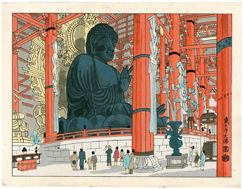 Kotozuka Eiichi “Todai-ji Temple Daibutsu-den Hall (the Great Buddha hall)”／