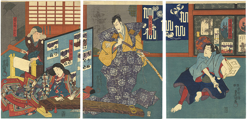 Toyokuni III “Kabuki Scene from Hade Kurabe Ise Monogatari”／