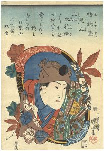 国芳｢絵鏡臺見立三十木花撰　よりかね　高雄のもみぢ｣