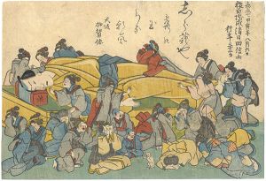ワード検索：不詳