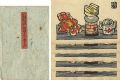 <strong>Kawakami Sumio</strong><br>Woodblock Print Postcard vol.6......