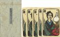 <strong></strong><br>川上澄生 版画絵葉書 第11回 洋燈と女