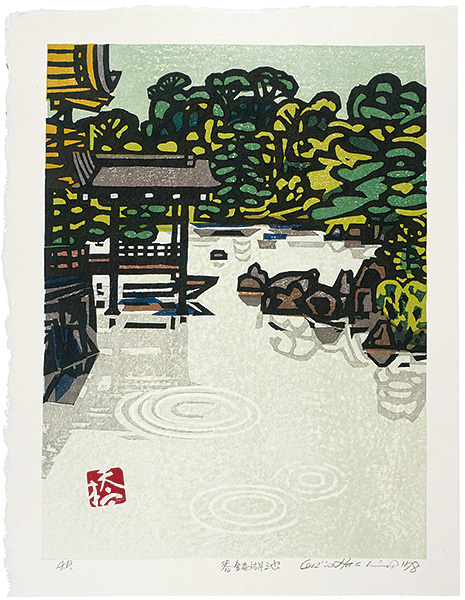 Hashimoto Okiie “Spring Kyoko-chi Pond”／