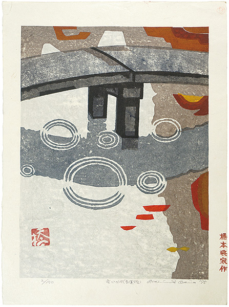 Hashimoto Okiie “Ryushin-chi (Shoren-in Temple)”／