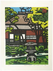 Sosaku-Hanga