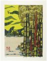 <strong>Hashimoto Okiie</strong><br>Garden of Shisen-do Temple