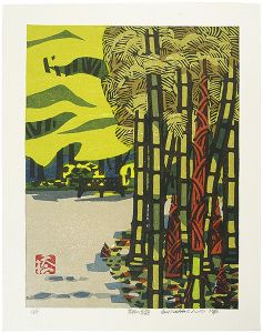 Sosaku-Hanga