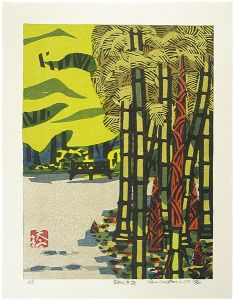 Sosaku-Hanga