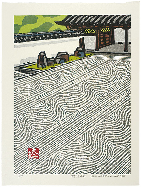 Hashimoto Okiie “Garden of Daitoku-ji Temple”／