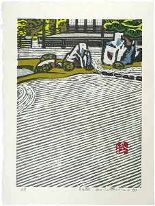 Sosaku-Hanga