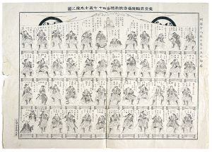 ワード検索：不詳