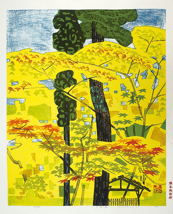Hashimoto Okiie “Pine, Cedar and Maple”／