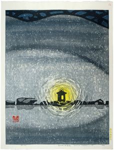 Sosaku-Hanga