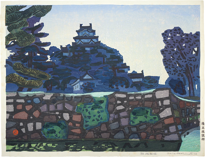 Hashimoto Okiie “Himeji-jo Castle in The Morning”／