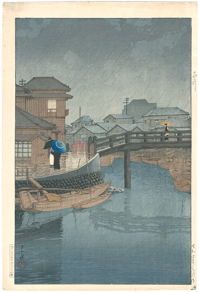 Kawase Hasui “Selection of Views of the Tokaido / Shinagawa ”／