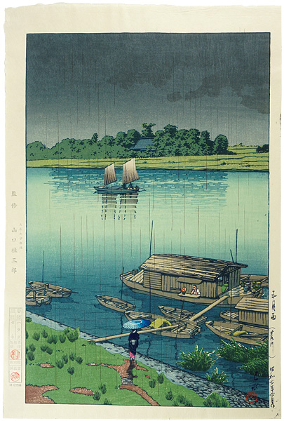 Kawase Hasui “Early Summer Rain (Arakawa River)”／