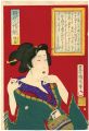 <strong>Kunichika</strong><br>Mirror of The Flowering of Man......