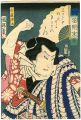 <strong>Kuniteru II</strong><br>Shirohuji Genta