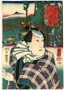 Kuniyoshi/Famous Views of Edo Selected for The 12 Months / February ; Oji, Actor Ichikawa Danjuro VIII as Kosan-no-Kingoro[江戸名所見立十二ヶ月之内　二月　王子　小さんの金五郎]