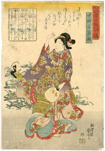 Kuniyoshi/Thirty-six Immortals of Poetry: Mirror of Ethics for Girls / Chunagon Yakamochi[三十六歌仙童女教訓鑑　中納言家持]