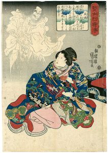 Kuniyoshi/Biographies of Wise Women and Virtuous Wives / Masaoka[賢女烈婦傳　政岡]
