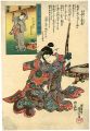 <strong>Kuniyoshi</strong><br>60-Odd Provinces of Japan / Th......