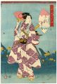 <strong>Toyokuni III</strong><br>Old Storie of tｗo young boys/K......