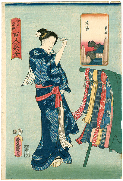 Toyokuni III, Kunihisa “Famous Places in Edo Compared with 100 Beauties / Kiba	”／