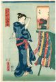 <strong>Toyokuni III, Kunihisa</strong><br>Famous Places in Edo Compared ......