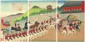 <strong>Toshimasa</strong><br>Minister Ôtori Escorts Daewong......