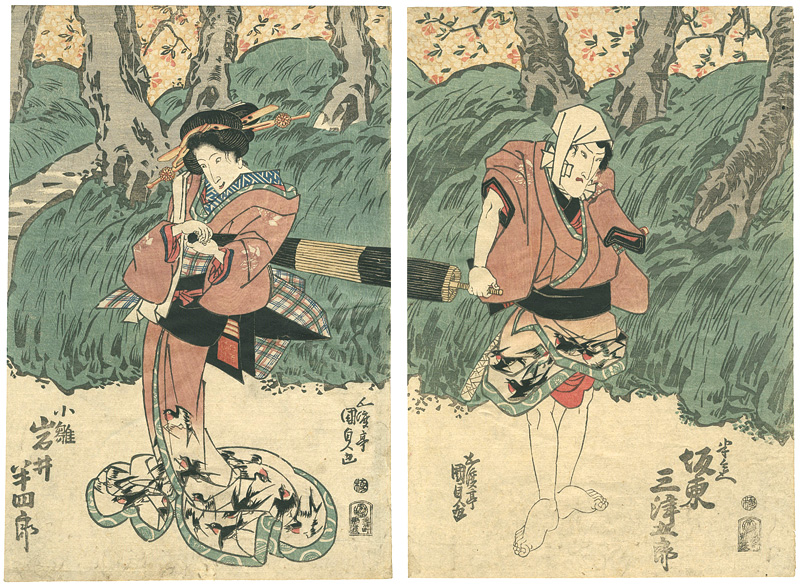 Kunisada I “Shikakenosodeukinanokaemon”／