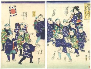 Hiroshige III/a children's game called  'kowotorotoro'[幼童遊び子をとろとろ]