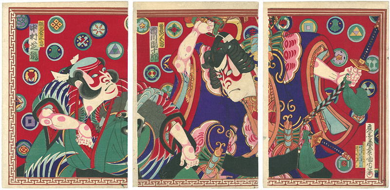 Kunichika “Kabuki Prints”／
