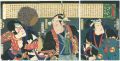 <strong>Kunichika</strong><br>Seityuu Gishi Meimeiden