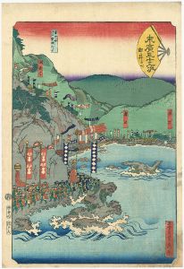 ワード検索：一玉斎