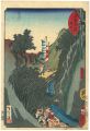 <strong>Yoshitoshi</strong><br>Fifty-three Stations of the Fa......