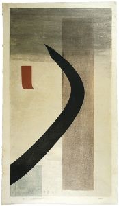 Sosaku-Hanga