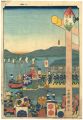 <strong>Kuniteru II</strong><br>Fifty-three Stations of the Fa......