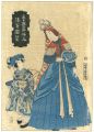 <strong>Yoshitora</strong><br>魯西亜婦人　港崎遊覧