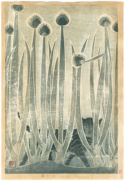 Kasamatsu Shiro “Leek Flowers”／
