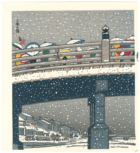 Tokuriki Tomikichiro “Sanjo-ohashi Bridge”／